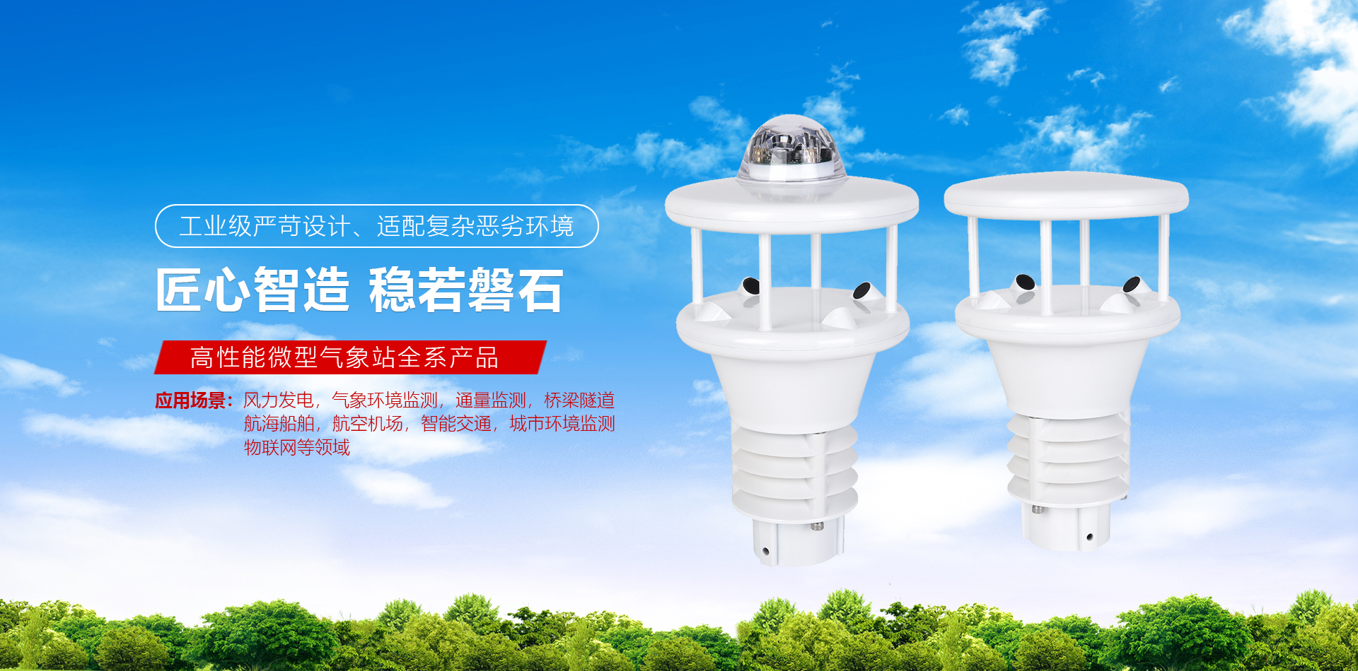 深圳市智翔宇仪器设备有限公司