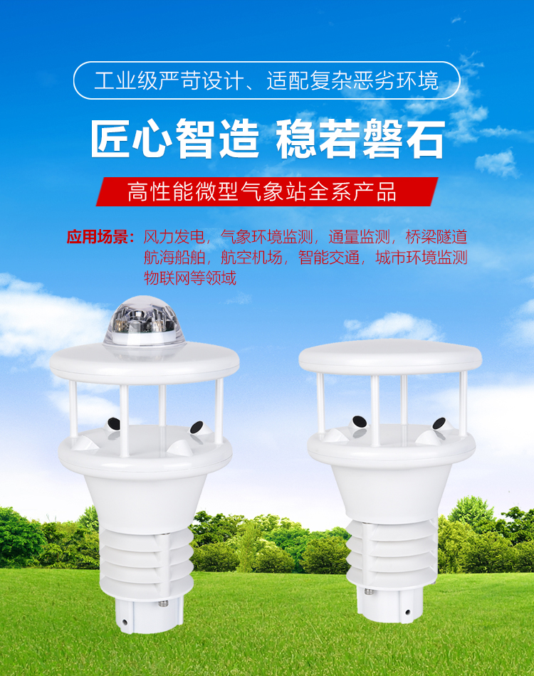 深圳市智翔宇仪器设备有限公司