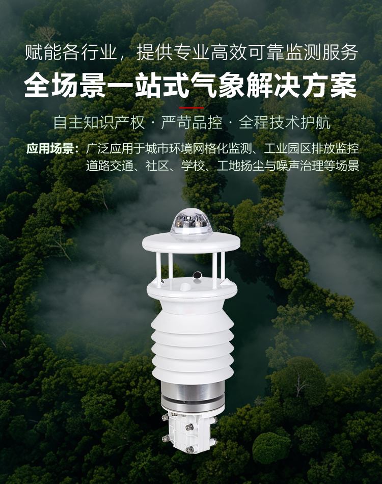 集科研、生产、销售于一体智能机械制造企业