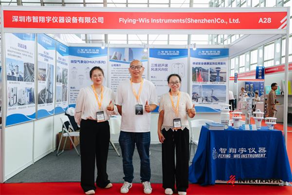 聚力智慧交通，赋能绿色通行｜智翔宇2026上海国际交通展圆满收官
